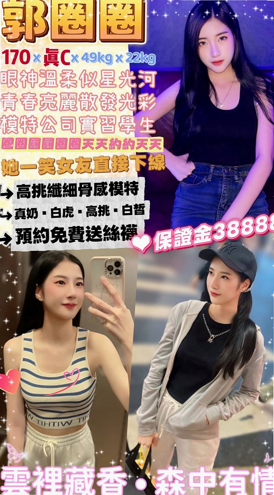 ▼八德外送服務▼俊宏▼富邦正妹▼身高163cm▼體重47kg▼胸圍C罩杯▼年齡20歲▼無刺青 不抽煙 不趕時間 很有女朋友fu  靈敏的舌尖劃過你全身 淫蕩敢玩 耐操型唷